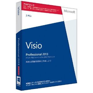 Microsoft Visio Pro 13 32 64bit 日本語版 ダウンロード版 Microsoft Visio 日本語 ダウンロード版をこちらでご購入できます 超激安な価格で販売しています