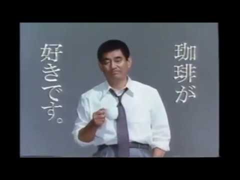 珈琲好きと「昭和残侠伝」そして「ありがとう」 : カフェ・ド・ワルツ