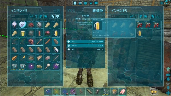 Pc版 Ark プレイ日誌 特別編 バレンタインイベント 世の中をなめています