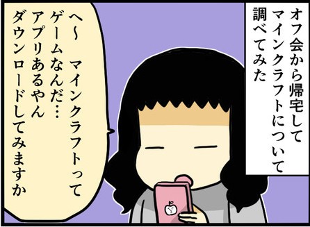 げへへ でへへ Wanisixの落書き帳 Powered By ライブドアブログ