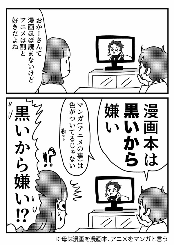Kn2sj5zwmlchnm