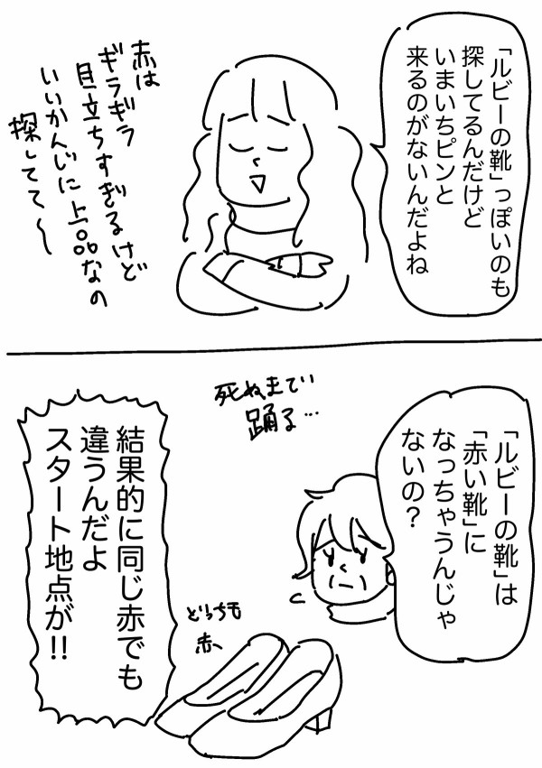 三つ子の魂百までって話 : ともだちに忍者が多い人のブログ