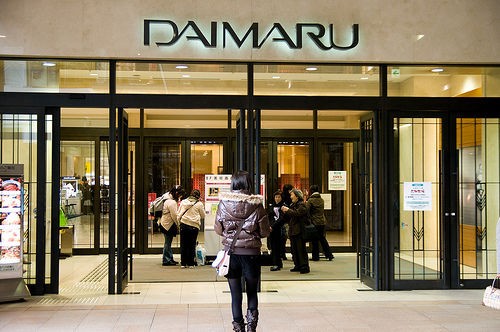 大丸 松坂屋の夏 冬バーゲンセール クリアランスセール の開始時期は 16年 わんぺるーる