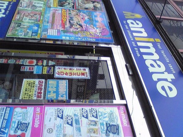 アニメイトって何で臭いの みー速