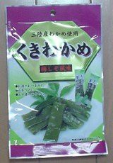 ダイエット おやつ には 茎わかめ が最適 わんたｕ ｪ ｕの日常