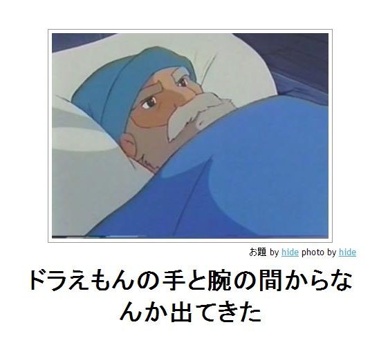 Bokete ボケて 23 あんた ワンピース買ったんだけどどう 他24枚 モノラウンジ