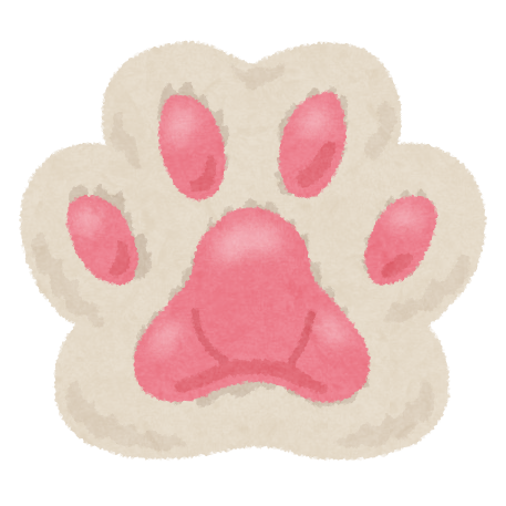 どなたか猫さんの肉球を見せてくれまいか わんわん