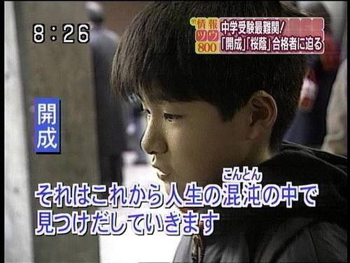 Tvインタビュー系の名言貼ってくｗｗｗ 笑ったら寝ろまとめ