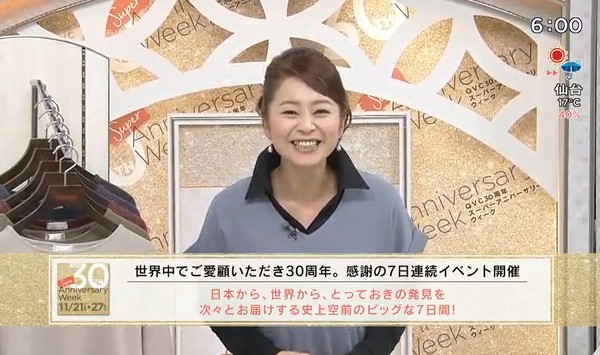 Qvc生放送中に地震発生 ナビゲーターの対応が神すぎると話題に わろ