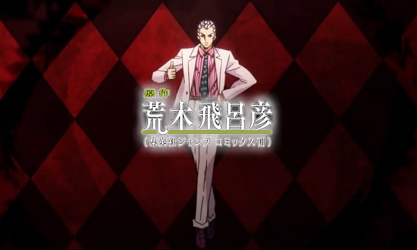 放送事故 ジョジョオープニングがバイツァ ダストされたと話題に わろっくブログ