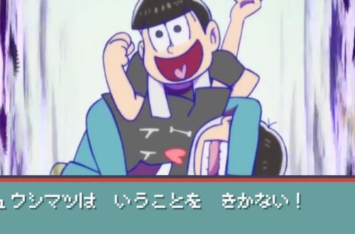 おそ松さんの十四松mad動画 最終鬼畜五男ジュウシマツ ｍ が話題 わろっくブログ