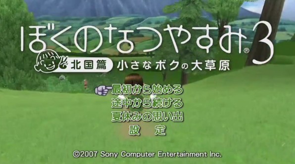 話題 日本語が下手な外国人女性が ぼくのなつやすみ を実況 わろっくブログ