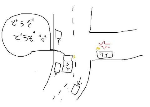 この世で最もムカつく車の行動 決まるwwwwwwwwwwww ワロリンチョ