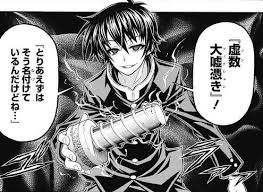 めだかボックス とかいう球磨川禊の魅力が半端ない漫画wwwwwwwwwwww ワロリンチョ めだかボックス とかいう球磨川禊の魅力が半端ない漫画wwwwwwwwwwww ワロリンチョ