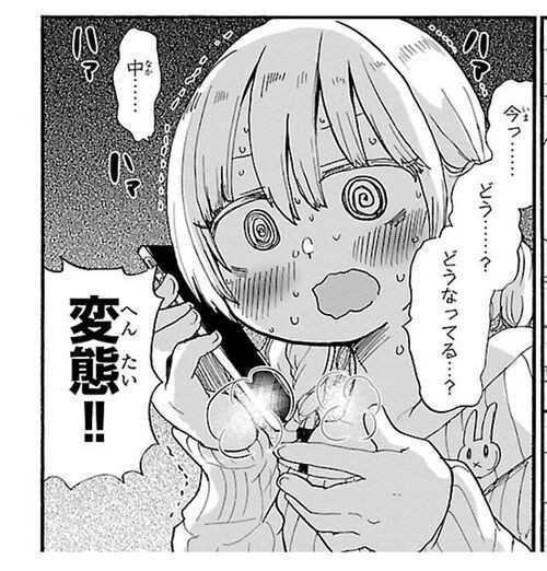 桜井のりお とかいう天才に違いない女漫画家ｗｗｗｗｗｗｗｗｗｗｗ ワロリンチョ