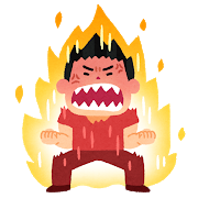 憤怒 これ読めないやつwww ワロリンチョ