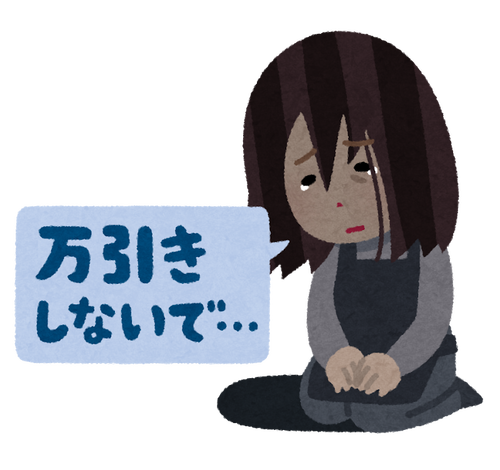 悲報 レジ袋禁止でエコバック万引きが急増ｗｗｗｗｗｗｗｗｗ ワロリンチョ