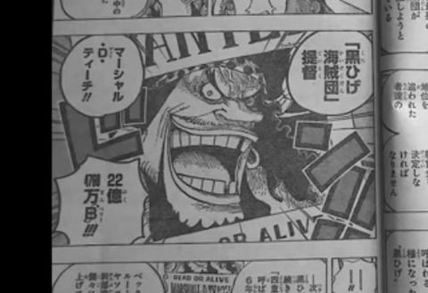 ベスト 黒ひげ ロックス なんj ハイキュー ネタバレ