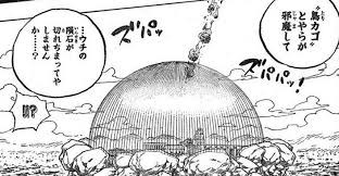 ワンピース ドフラミンゴの 鳥かご を越える技が未だに出てこない件についてｗｗｗｗｗｗｗｗ ワロリンチョ