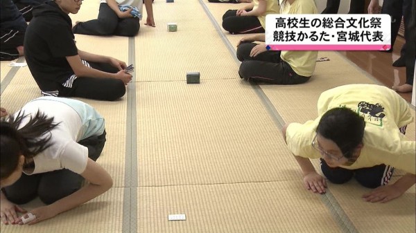 Gif 女子競技かるた部 大会でおっぱいチラ見え事故発生 わろたあろっと