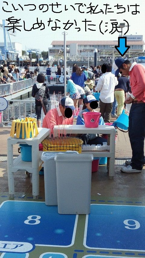 横浜八景島シーパラダイスの釣りファームは最低だった体験談 その真相を写真入り口コミで紹介 損する悪い温泉 悪い店 悪いホテル 口コミ 体験談