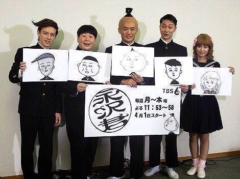 実写版さくらももこの 永沢君 店主雑談