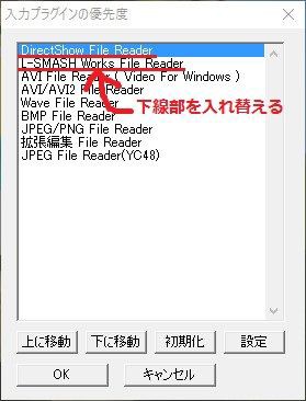 Aviutlの音ズレについて 山葵家の軒下