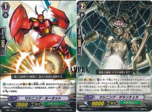 マシニング 双闘 デッキレシピ : 早稲法ヴァンガードクラブ（WLVC）