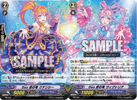 バミューダ双闘 デッキレシピ 早稲法ヴァンガードクラブ Wlvc