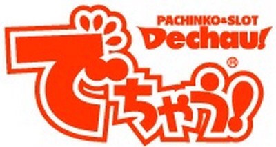 真剣な意見を 固まっているか 痛烈な批判を聞かせてくれ 公約 狙い方 パチスロは副業です 真剣な意見を 固まっているか 痛烈な批判を聞かせてくれ 公約 狙い方 パチスロは副業です