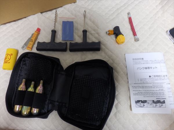 デイトナのパンク修理キットが届いた わちゃわちゃわせう