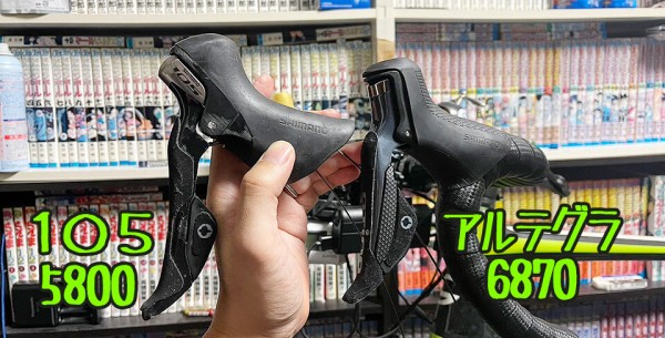 8050 di2 sti 動作確認済み Amazon | シマノ ST-R785 Di2 油圧 STI レバー&ディスクブレーキ