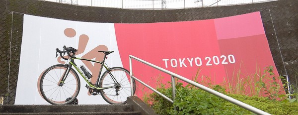 グループライド：オリンピックの横断幕のためにタワーバーガーを食べに行く : サイクルスパイス