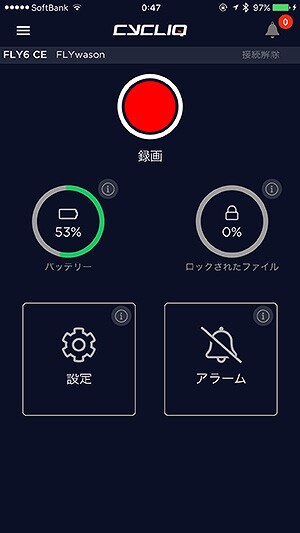 ドラレコとリアライトが合体したFLY6の進化版『GENERATION 3』が