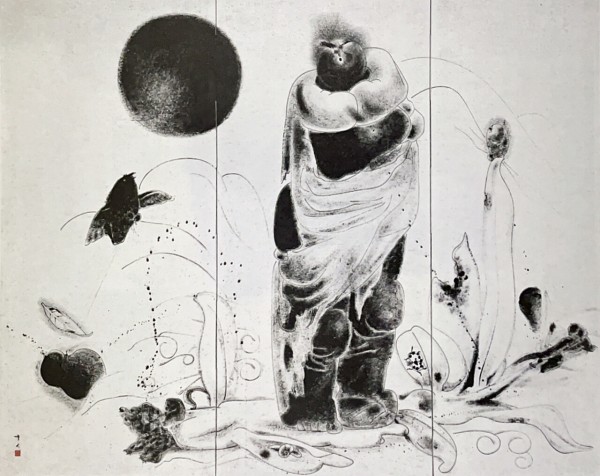 篁牛人作　水墨画 仙境 渇筆法による独自の水墨画を描いた篁牛人 - UAG美術家研究所