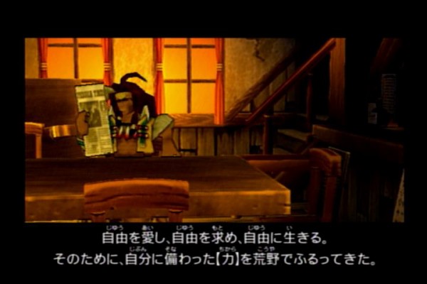 ワイルドアームズ3 プレイ日記その4 貨物室に隠れていた不審人物 卒業できないオタクの日常
