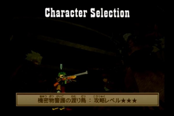 ワイルドアームズ3 プレイ日記その5 機密物警護の渡り鳥 卒業できないオタクの日常