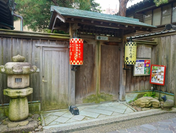 金沢で、私が一番行きたかったスポットへ。【北陸、金沢一泊旅行 No4