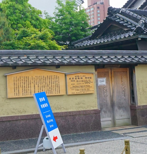 最終値下げ！！　差込式行先板「泊←→金沢／―」 金沢で、私が一番行きたかったスポットへ。【北陸、金沢一泊旅行 No4