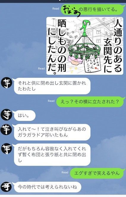 大正生まれの婆 おねしょ 妹の更なる情報 追記 ワタシの独擅場 Powered By ライブドアブログ