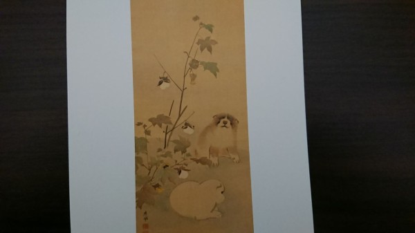 府中市美術館 春の江戸絵画まつり へそまがり日本美術 禅画からヘタウマまで 展 その2 私の趣味の時間