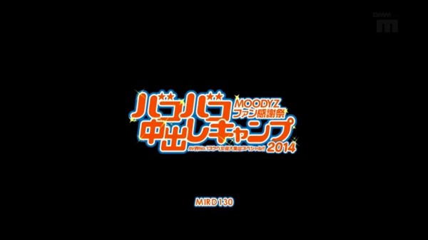 キャンプ場で撮影したせいで販売中止になったavがコチラｗｗｗ 中出し動画専門ちゃんねる クリームパイ