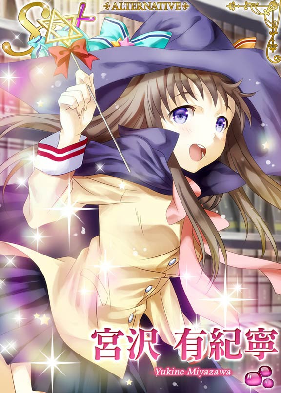 鍵コレ】CLANNAD 新規イラストまとめ(2016/1/24更新) : RKS