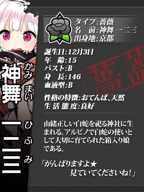 悪魔のリドルak 画像まとめ 6 14更新 Rks