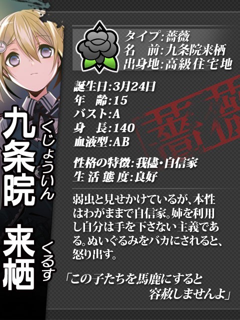 悪魔のリドルak 画像まとめ 6 14更新 Rks
