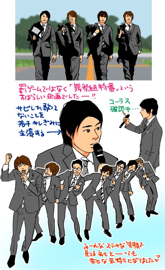 舞祭組や高校野球のお話 Catchball 横尾渉くん応援ブログ