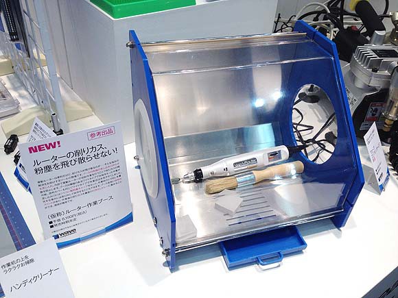 13 第53回 全日本模型ホビーショー 便利ツールが続々デビューだ ウェーブ開発部ブログ 13 第53回 全日本模型ホビーショー 便利ツールが続々デビューだ ウェーブ開発部ブログ