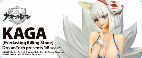 本日メーカー受注締切!!アズールレーン『スケールフィギュア 本日メーカー受注締切!!アズールレーン『スケールフィギュア