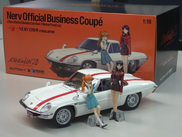 Nerv Official Business Coupe 【NERV官用車（作戦部１課管轄）】お 