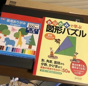 かつのう 活脳 Wawabubu なおぼん のblog